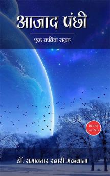 Azaad Panchi