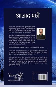 Azaad Panchi