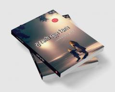 Murjhaye Phool Khile