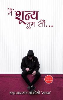 Main Shunya Tum Sau