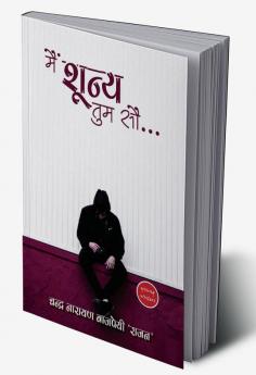 Main Shunya Tum Sau
