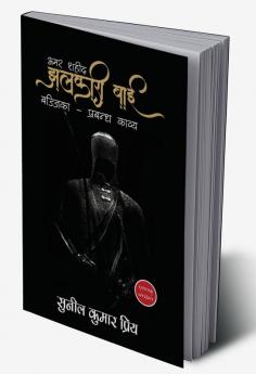 Jhalkari Bai