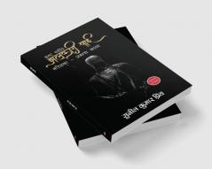 Jhalkari Bai