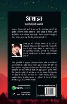 Aadyant