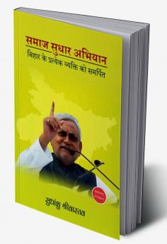 Samaj Sudhar Abhiyaan