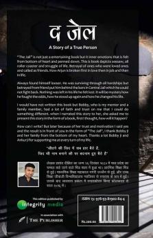 The Jail: A Story of a True Person