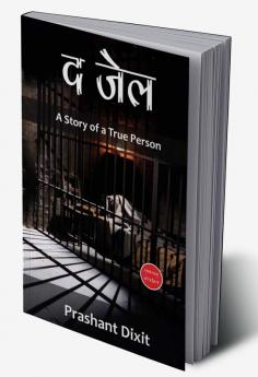 The Jail: A Story of a True Person