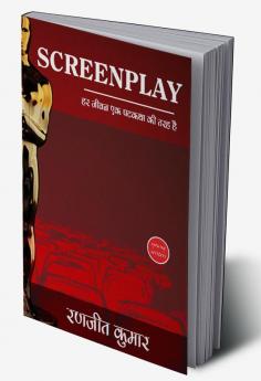 Screenplay