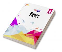 Hindi Class 6 CBSE (2022-23) (Hindi Edition)