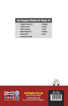 Hindi Course B Class 10 CBSE (2022-23) (Hindi Edition)