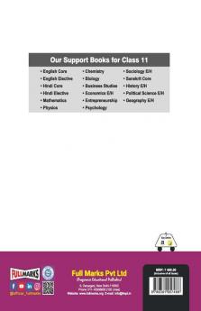 Hindi Core Class 11 CBSE (2022-23)