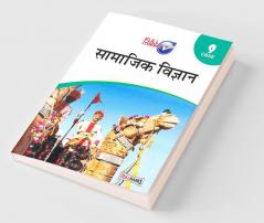 Social Science Class 9 CBSE (2022-23) (Hindi)