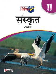 Sanskrit Class 11 CBSE (2022-23)