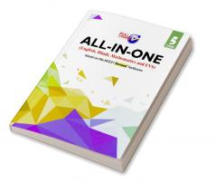 All In One Class 5 CBSE (English Hindi Mathematics & EVS) (2022-23)