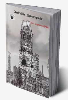 Berlin Ninaivukal