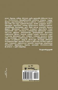 Koodusaalai
