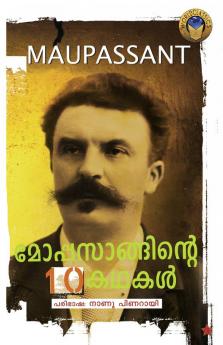 moppasanginte pathu kadhakal
