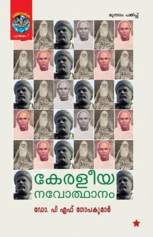Keraleeya Navodhanam