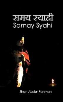 Samay Syahi