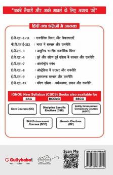 BPSE-212 Government And Politics In India