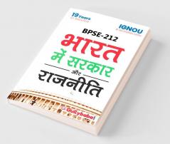 BPSE-212 Government And Politics In India