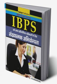 Math for IBPS Guide Po (Hindi)