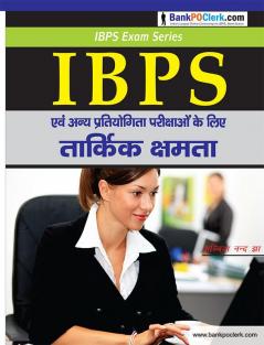Reasoning for IBPS Section Wise Book [Hindi]