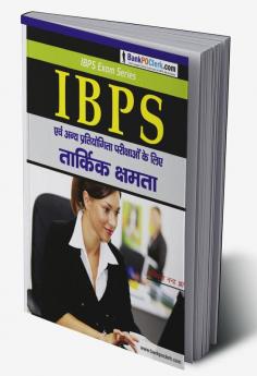 Reasoning for IBPS Section Wise Book [Hindi]