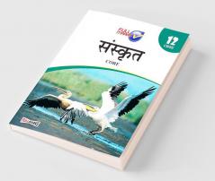 Sanskrit Class 12 CBSE (2022-23)