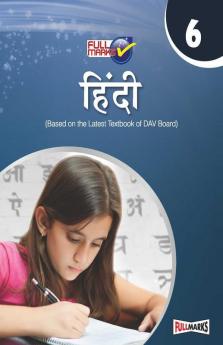 Hindi (Based on the Latest Textbook of DAV Board) Class 6 (2022-23)