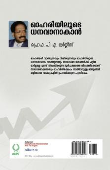 OHARIYILOODE DHANAVANAKAN