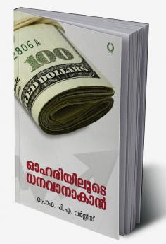 OHARIYILOODE DHANAVANAKAN