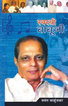 Swarashree Babuji