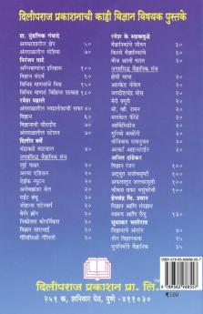 Afalatun Jalchalarshrushti