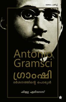 Gramsci darshanathinte porul