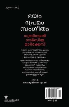 Bhayam premam sangeetham