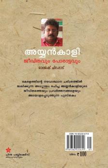 Ayyankali jeevithavum porattavum