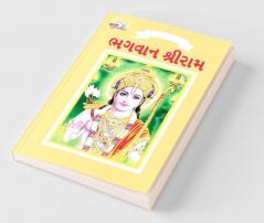 Lord Rama in Gujarati