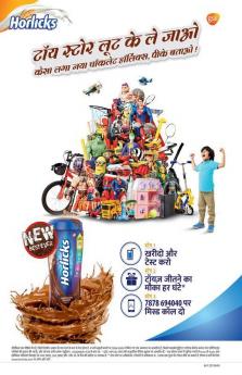 Chacha Chaudhary Big Head (चाचा चौधरी बिग हेड)
