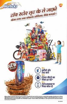 Pinki's Ki Hight (पिंकी की हाइट)