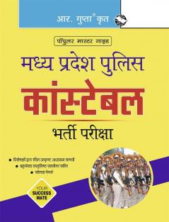 Madhya Pradesh Police Constable Recruitment Exam Guide