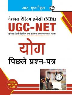 NTA-UGC-NET : Yog (Paper II) Previous Years' Papers