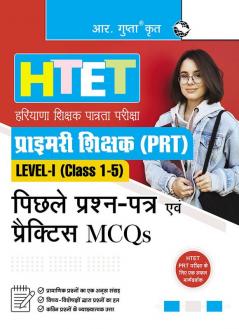 HTET Primary Teacher (PRT)—Previous Years' Papers & Practice MCQs (Level-1) (Class I-V)