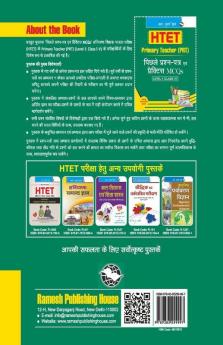 HTET Primary Teacher (PRT)—Previous Years' Papers & Practice MCQs (Level-1) (Class I-V)