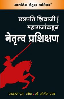 Leadership Learning From Chhatrapati Shivaji Maharaj