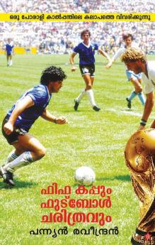 Fifa Kappum Football Charithravum