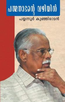 Padmanabhante vazhiyil