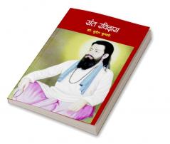 SANT RAVIDAS