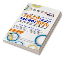 50 cool stories 300 hot issues