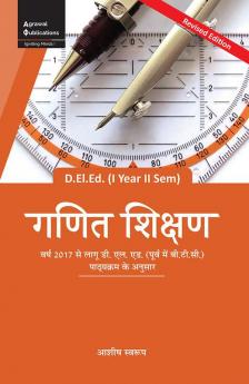 Uttar Pradesh D.El.Ed.| Semester 2 |Ganit Shikshan